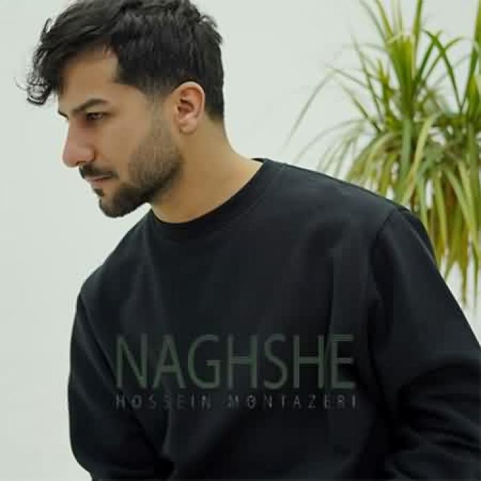 دانلود آهنگ این شبا بوده آرزوم کلی نقشه چیدم خودتو برسون
