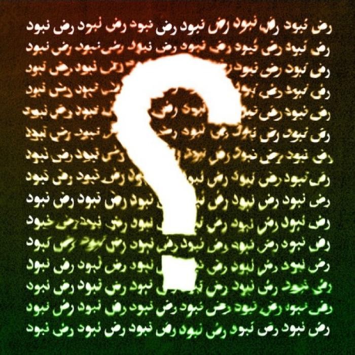 دانلود آهنگ بهرام‌ام نمی‌شمم رام هیچکس‌ام گوش می‌دن حرفام