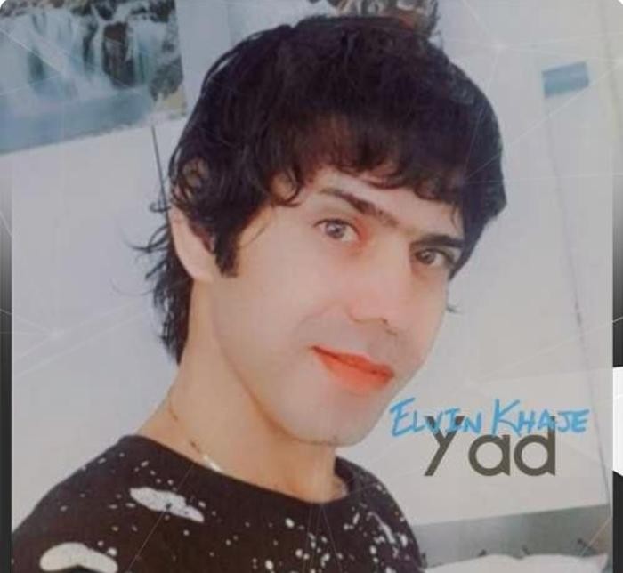 دانلود آهنگ یاد الوین خواجه