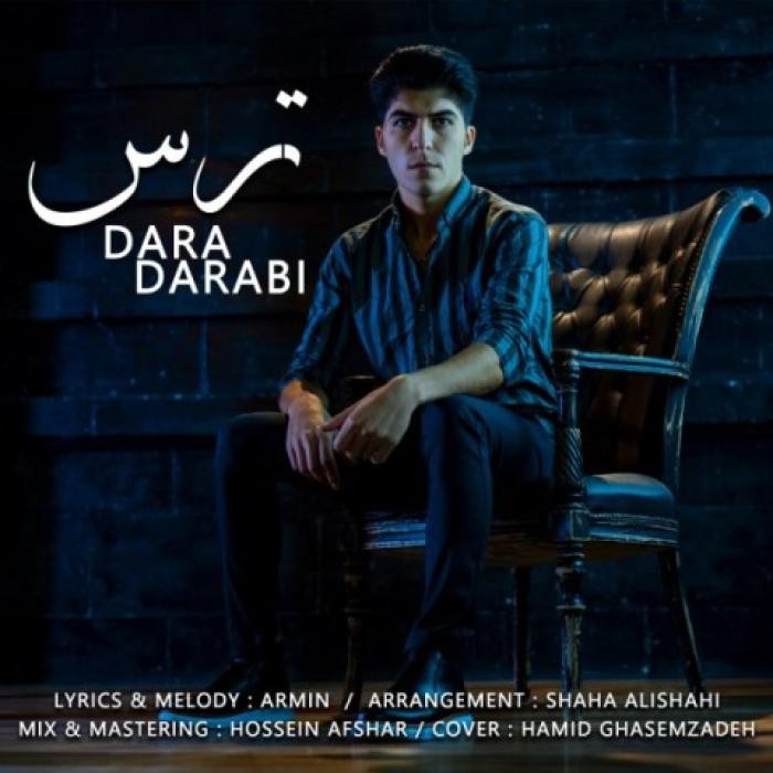 دانلود آهنگ ترس دارا دارابی