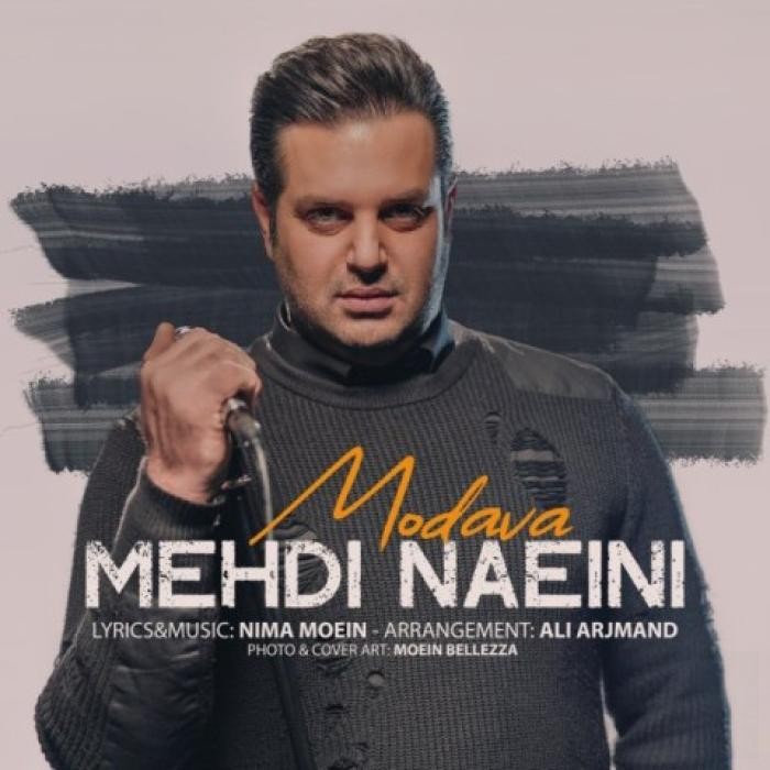 دانلود آهنگ مداوا مهدی نائینی