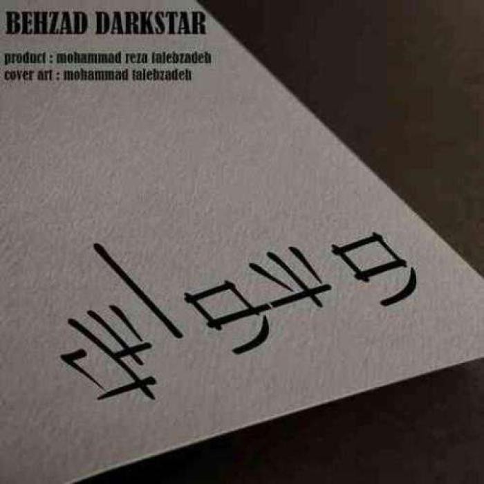 دانلود آهنگ وسواس بهزاد دارک استار
