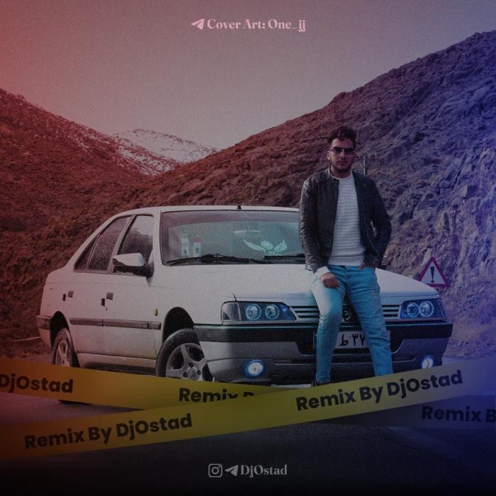 دیجی استاد به ولا