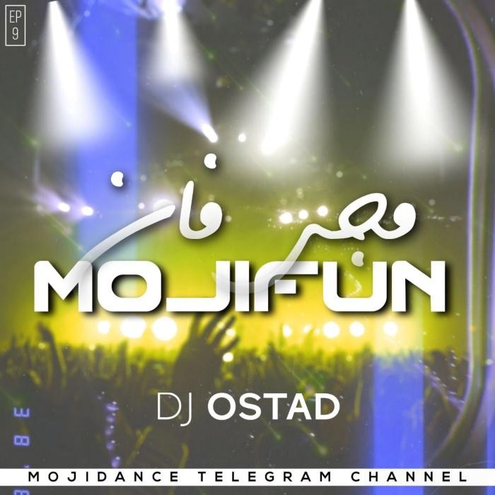 دیجی استاد مجی فان ۹
