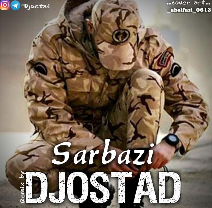 دیجی استاد سربازی 