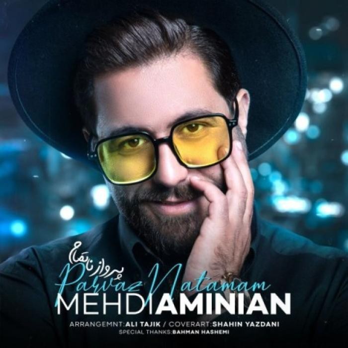 دانلود آهنگ پرواز ناتمام مهدی امینیان