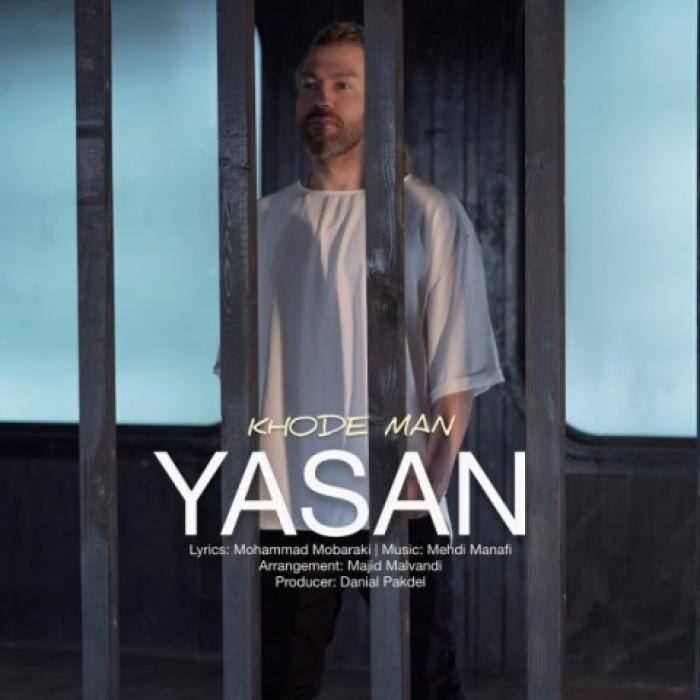 دانلود آهنگ خود من یاسان