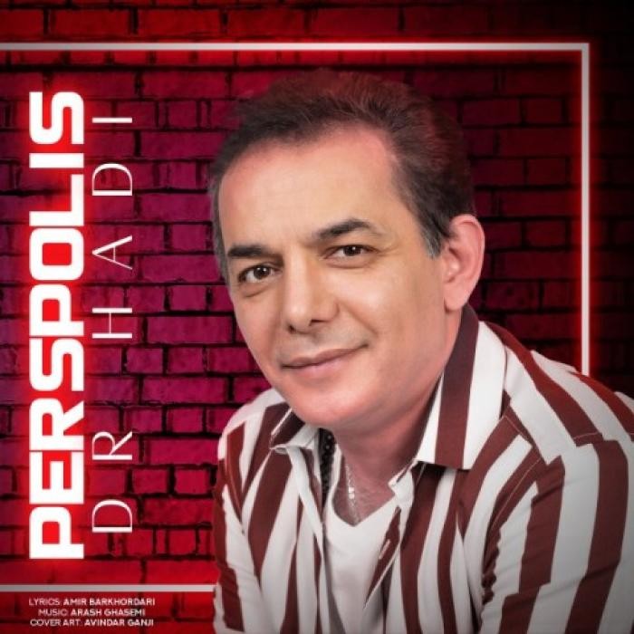 دانلود آهنگ پرسپولیس دکتر هادی