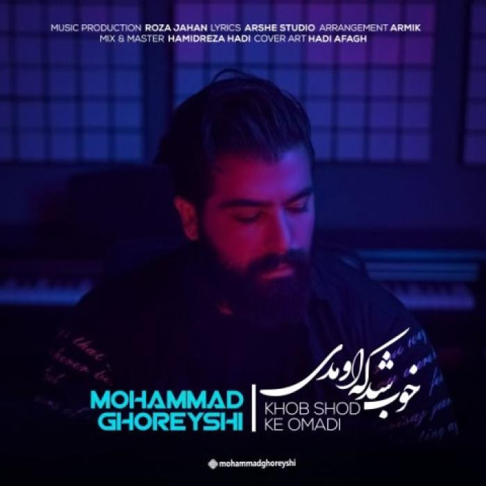 دانلود آهنگ خوب شد که اومدی محمد قریشی