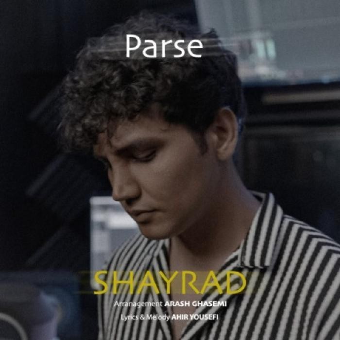 دانلود آهنگ پرسه شایراد