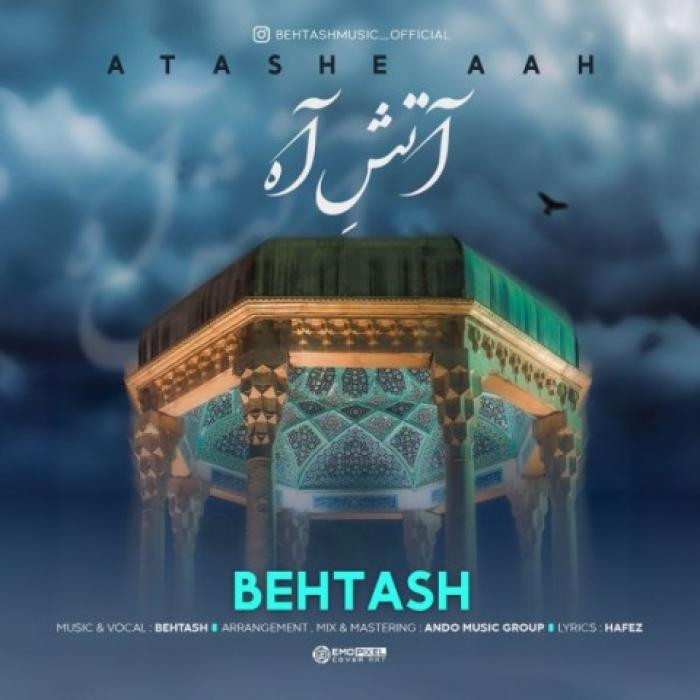 دانلود آهنگ آتش آه بهتاش