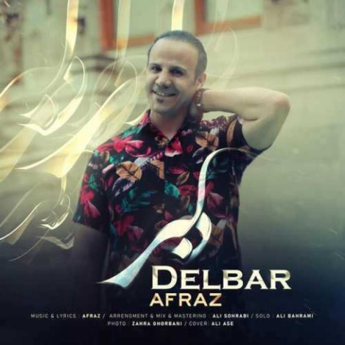 دانلود آهنگ دلبر افراز