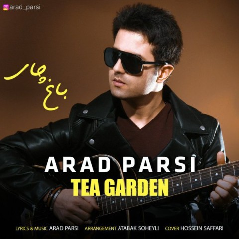 دانلود آهنگ آلبوم باغ چای از آراد پارسی