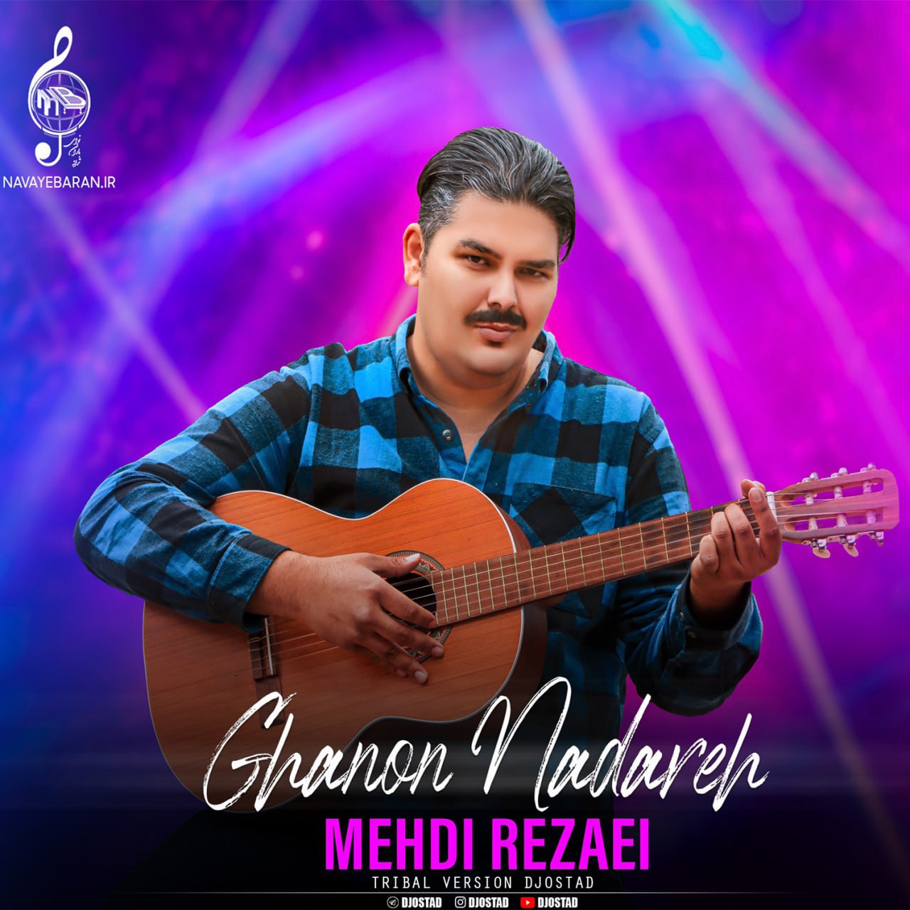 دیجی استاد قانون نداره