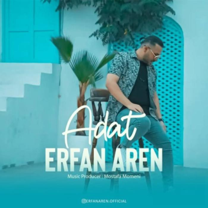 دانلود آهنگ عادت عرفان آرن