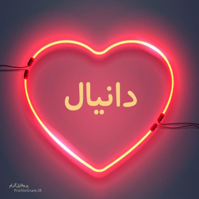 دانلود آهنگ میرم ولی قول بده دخترم نباره چشات همه وجود و بودنم