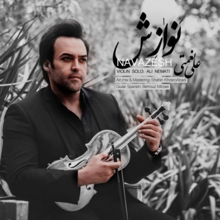 دانلود آهنگ نوازش علی نعمتی