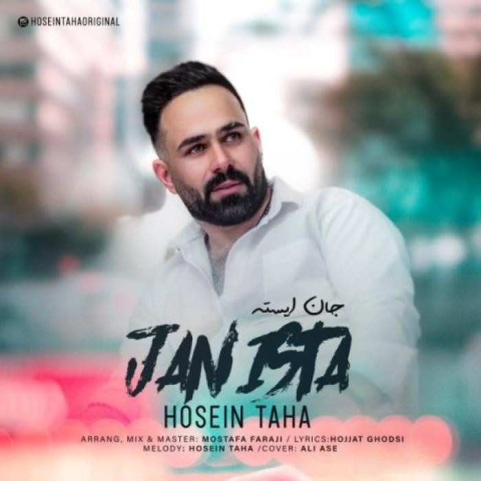 دانلود آهنگ جان ایسته حسین طاها
