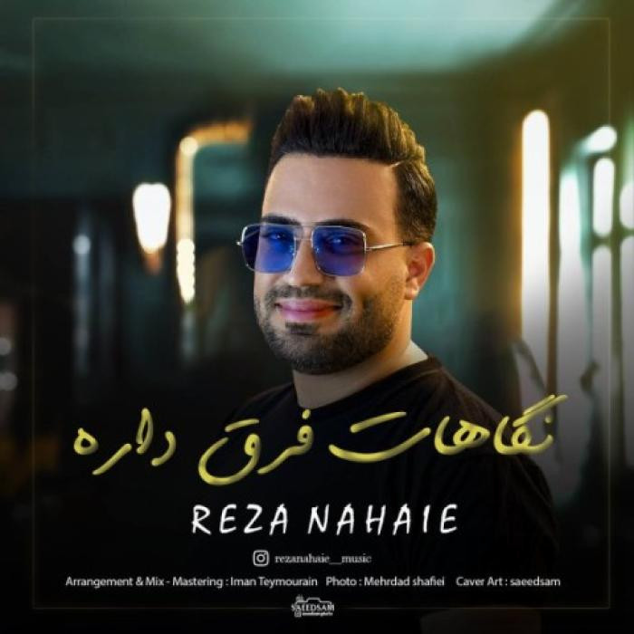 دانلود آهنگ نگاهات فرق داره رضا نهایی