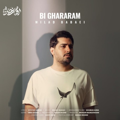دانلود آهنگ بی قرارم میلاد بابایی 