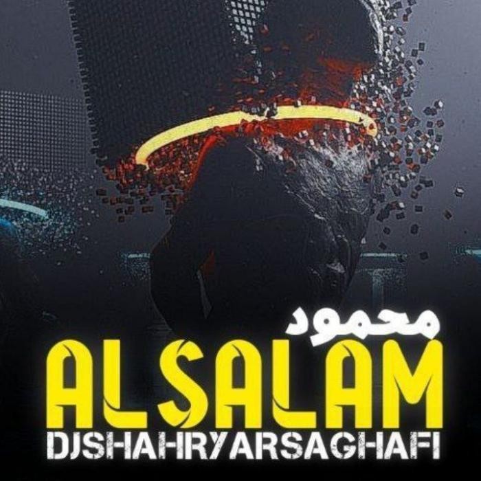 محمود السلام