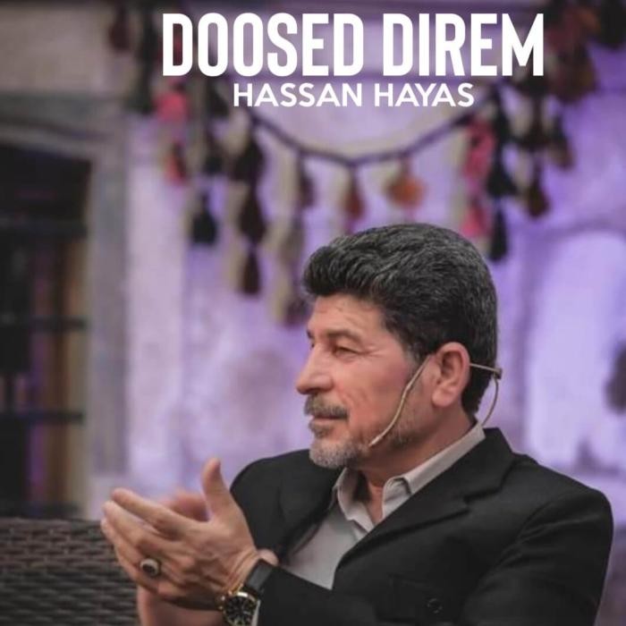 حسن هیاس دوسد دیرم