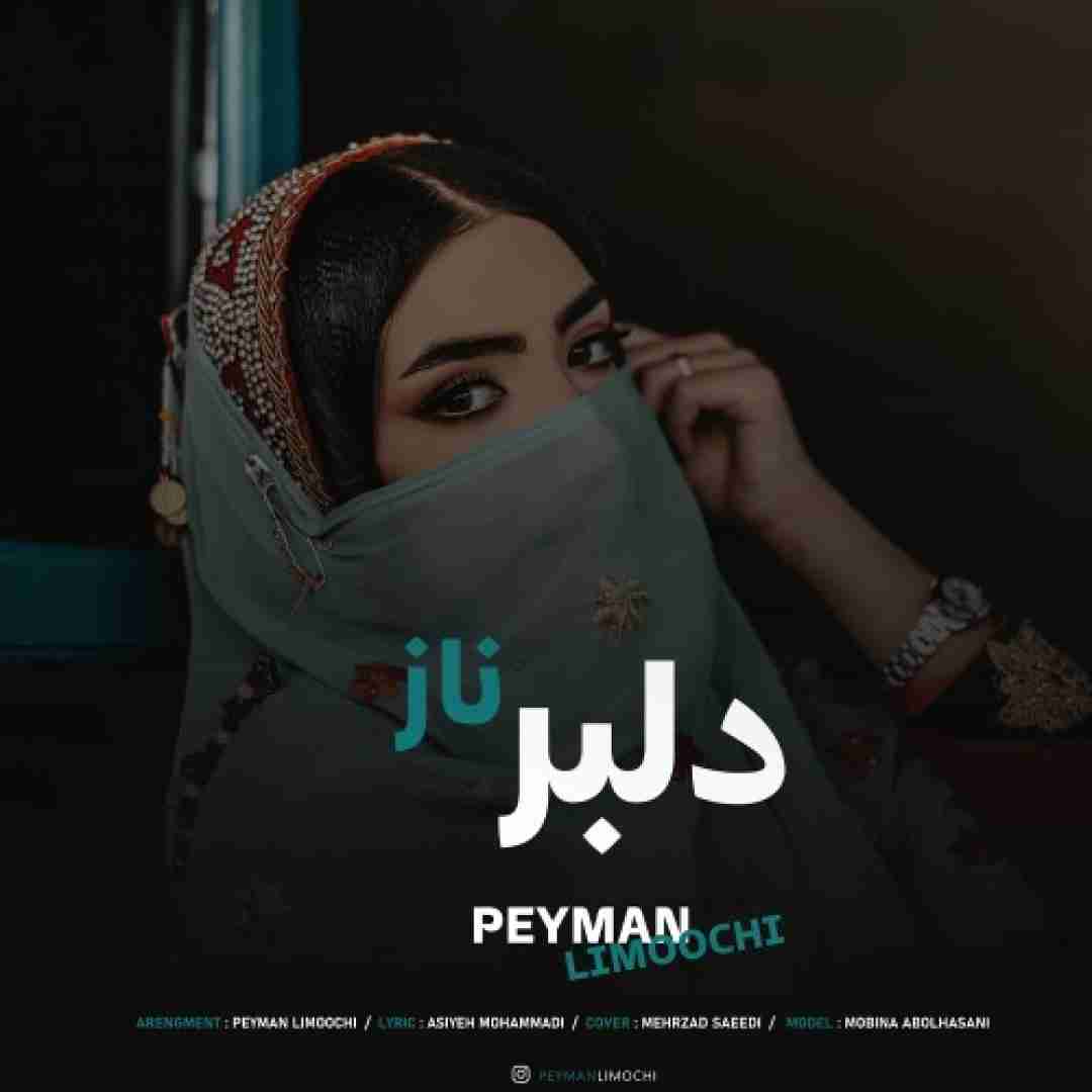 پیمان لیموچی دلبر ناز