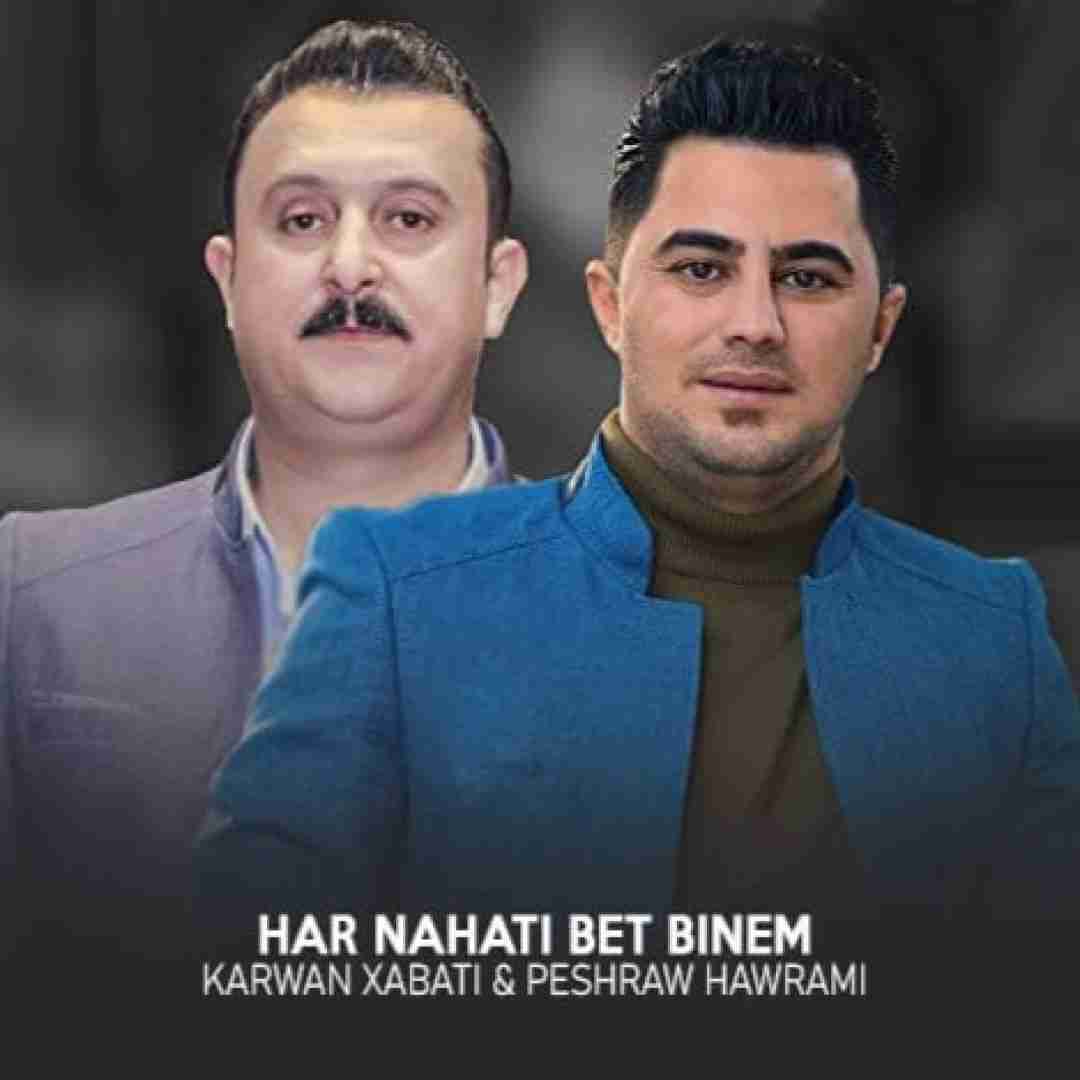 کاروان خباتی و پیشرو هورامی هر نهاتی بت بینم