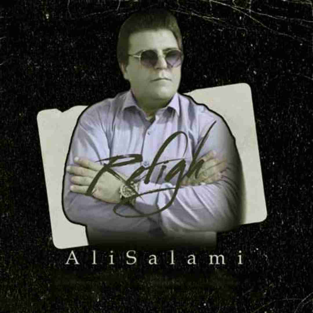دانلود آهنگ رفیق علی سلامی