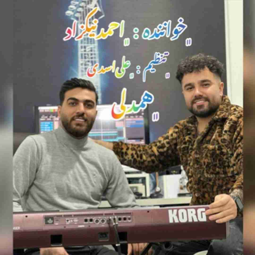 احمد نیکزاد همدلی