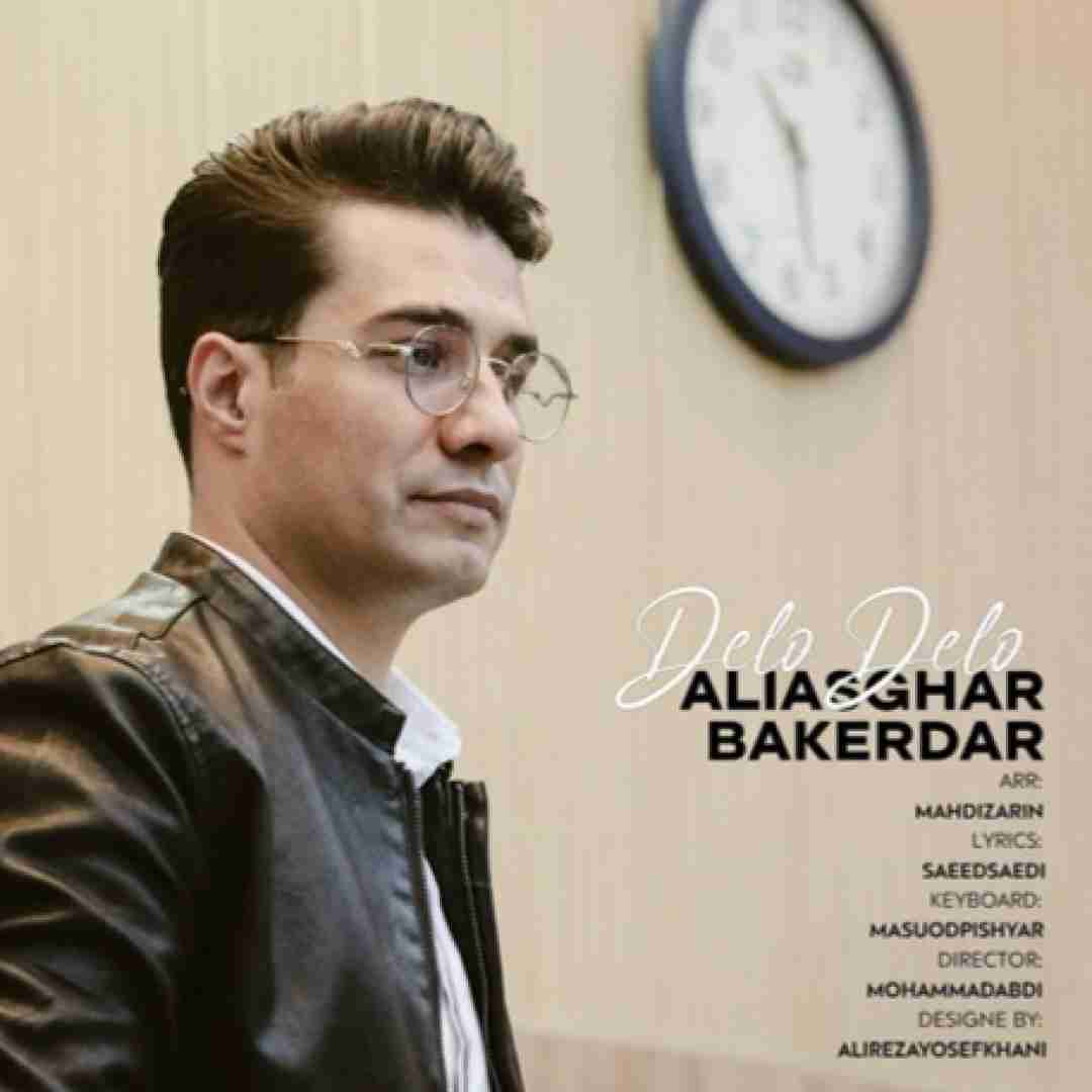 دانلود آهنگ دلو دلو علی اصغر باکردار