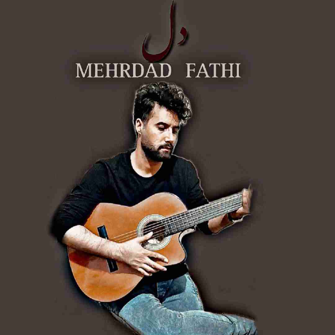 مهرداد فتحی دل