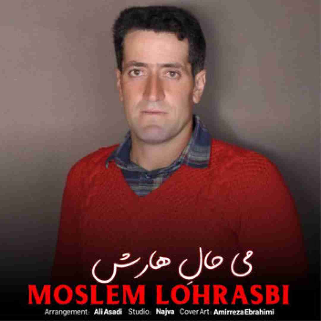 مسلم لهراسبی می حال هارش
