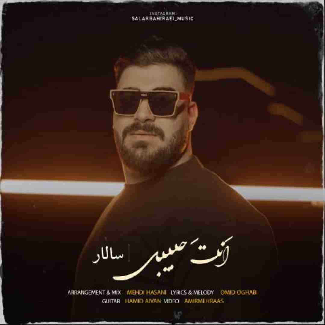 دانلود آهنگ انت حبیبی سالار بحیرایی