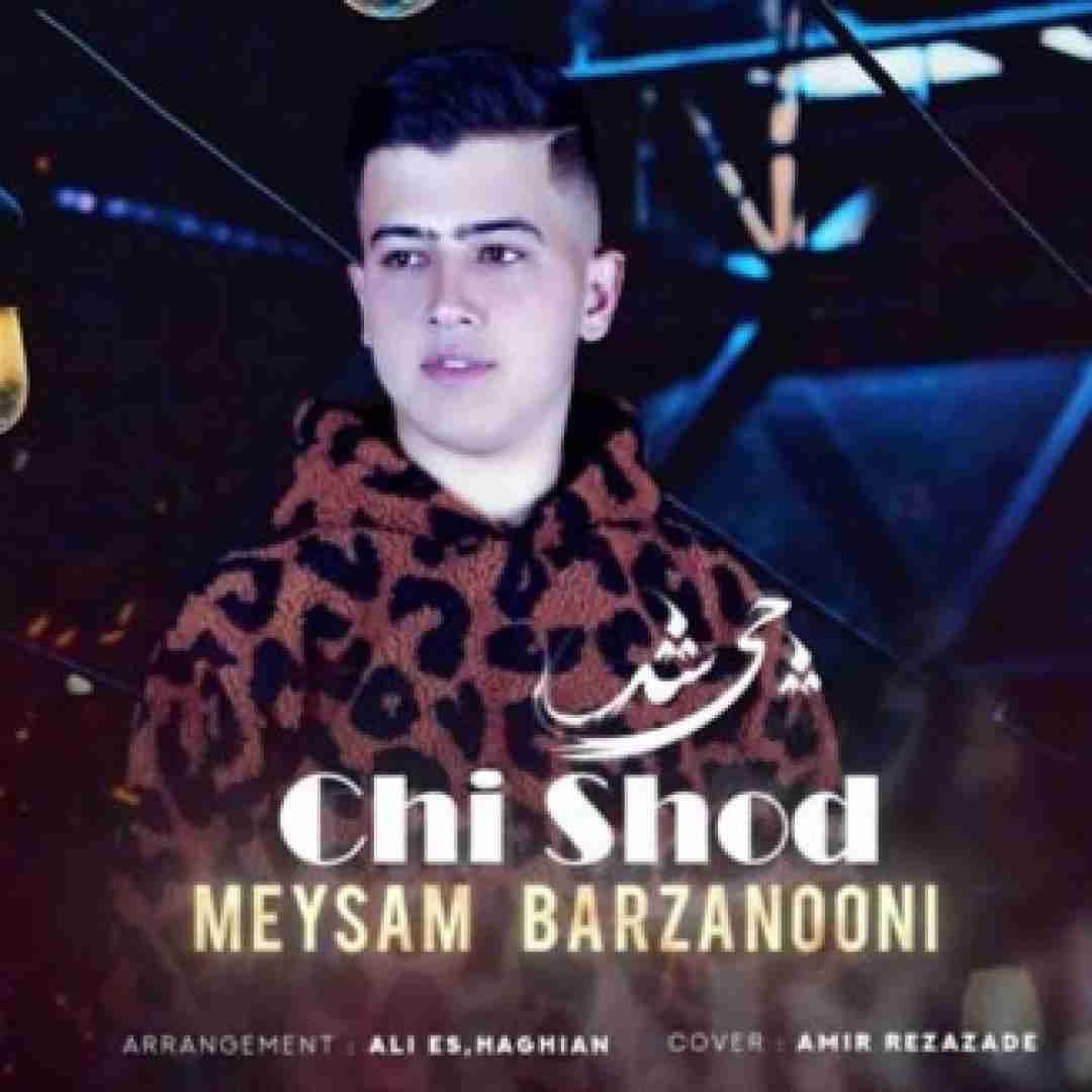 دانلود آهنگ چی شد میثم برزنونی