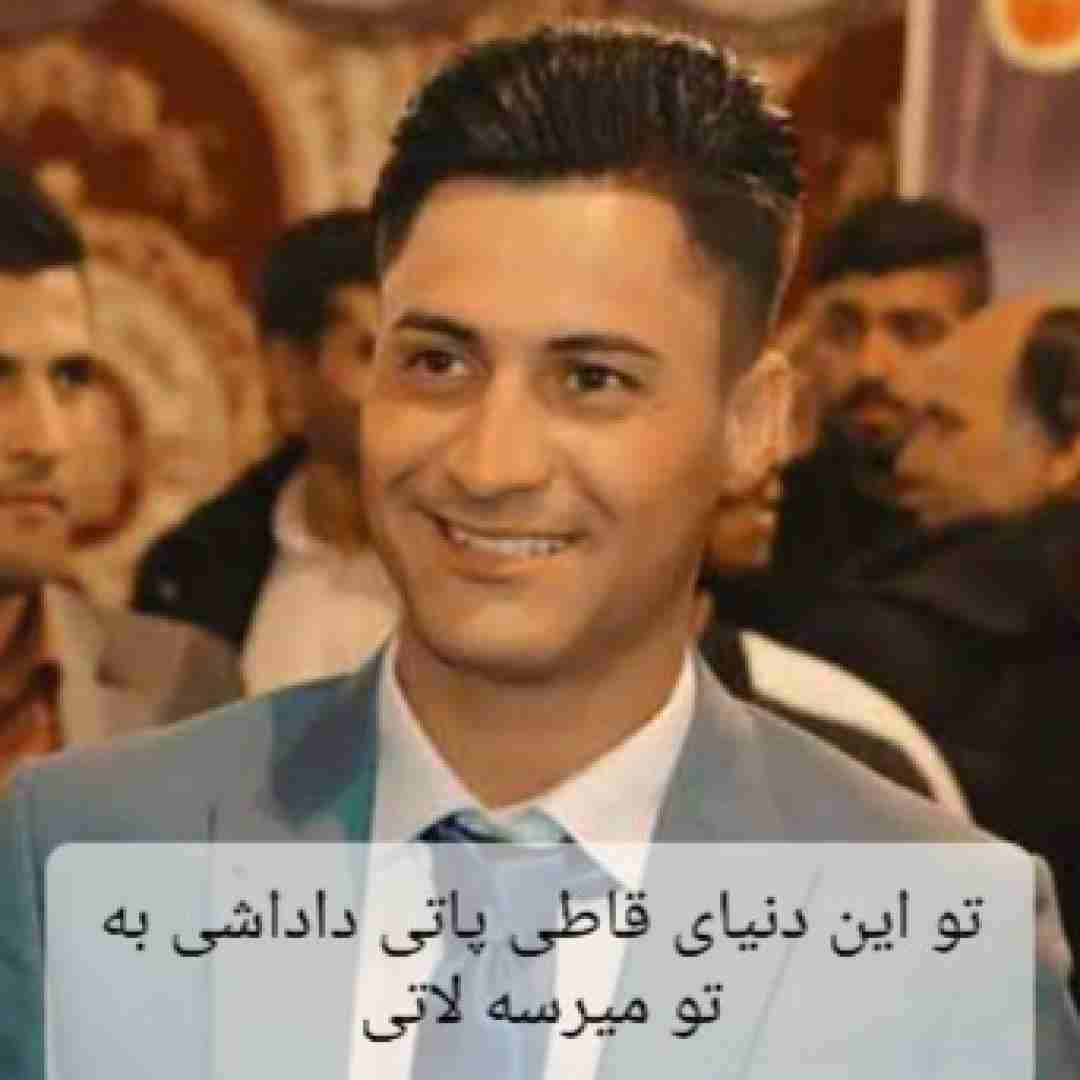 دانلود آهنگ تو این دنیای قاطی پاتی داداشی به تو میرسه لاتی میثم حسینی