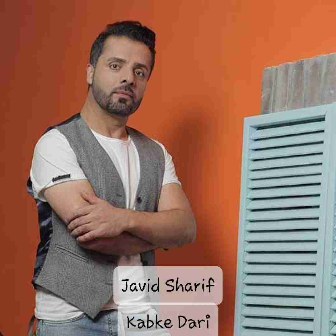 دانلود آهنگ کبک دری جاوید شریف