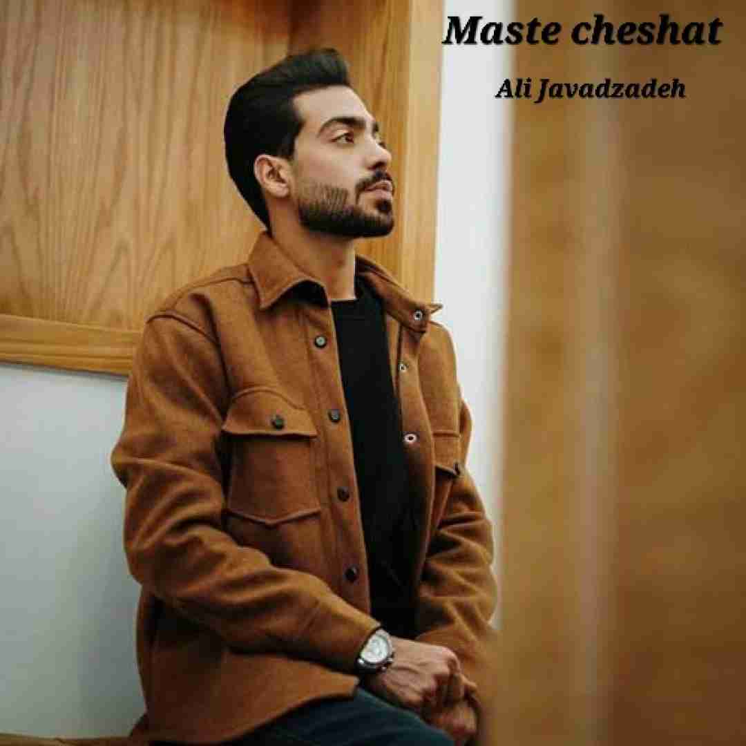 دانلود آهنگ مست چشات علی جوادزاده