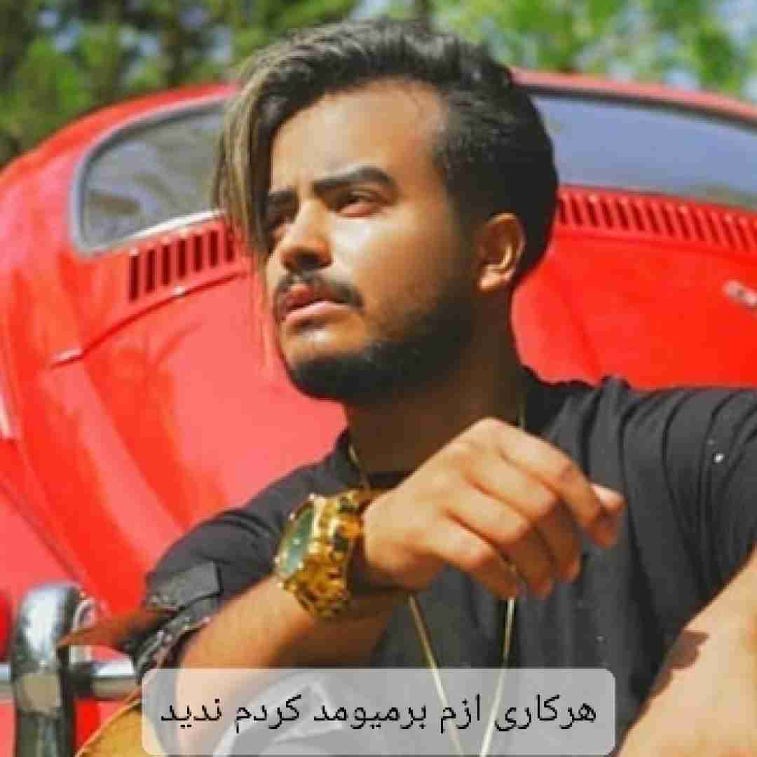 دانلود آهنگ هرکاری ازم برمیومد کردم ندید میلاد راستاد
