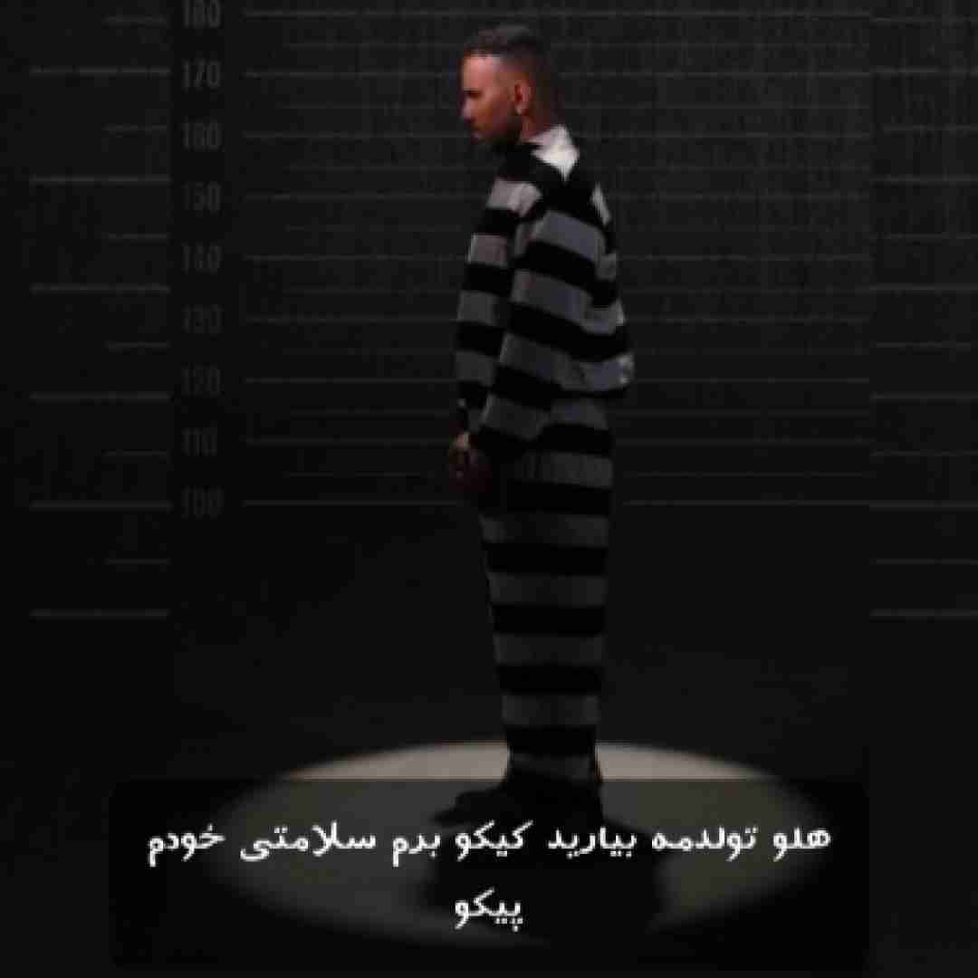 دانلود آهنگ هلو تولدمه بیارید کیکو برم سلامتی خودم پیکو علی پناهی