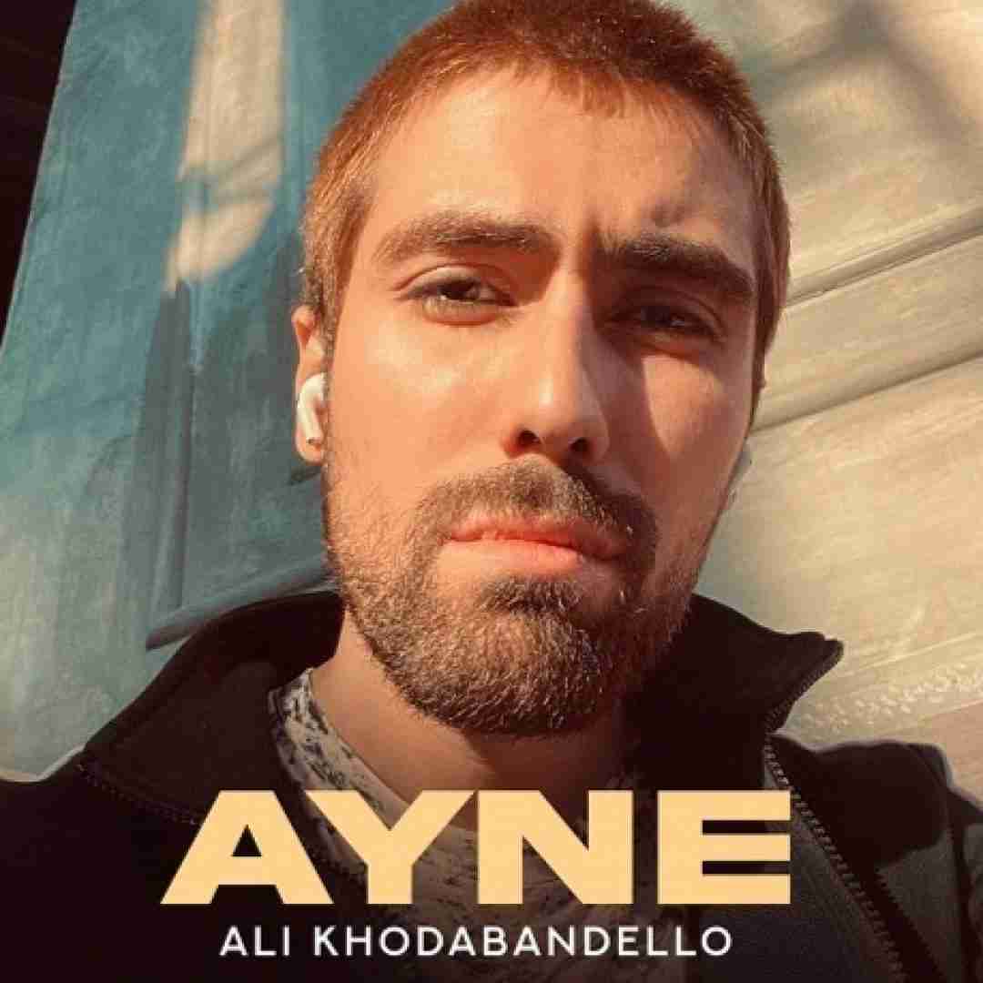 دانلود آهنگ آینه علی خدابنده لو