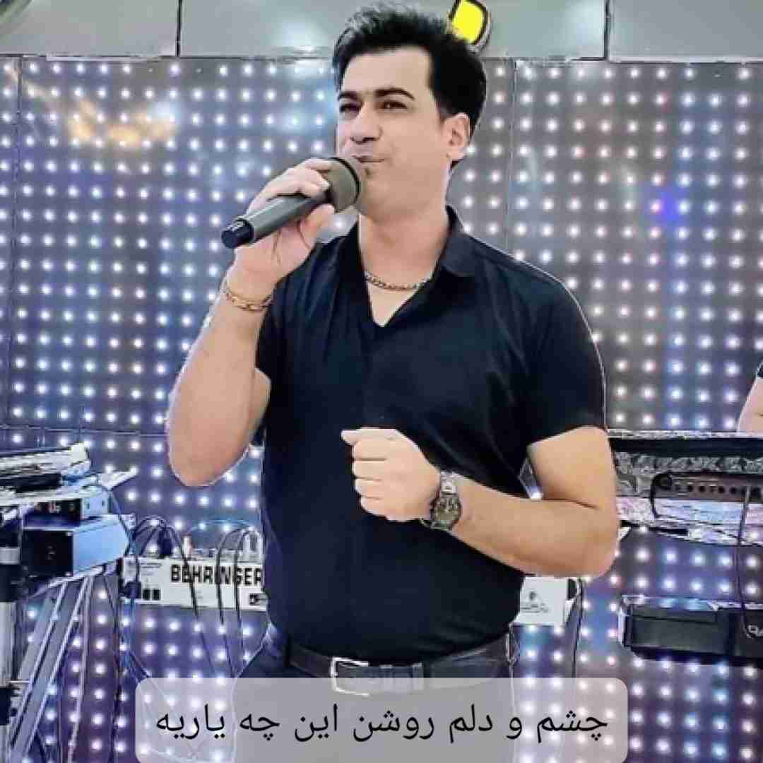 دانلود آهنگ چشم و دلم روشن این چه یاریه مسلم فتاحی