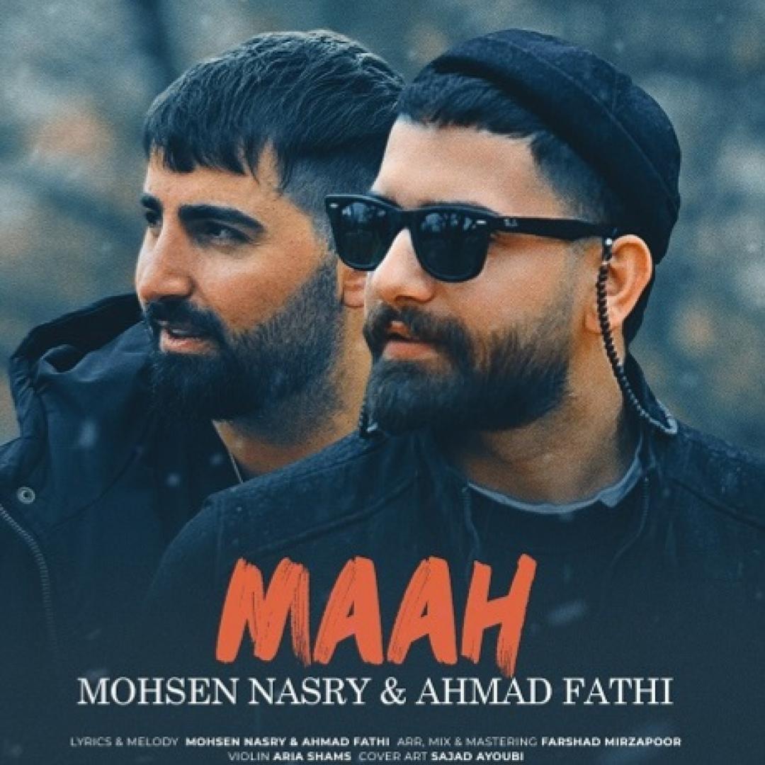 محسن نصری و احمد فتحی ماه