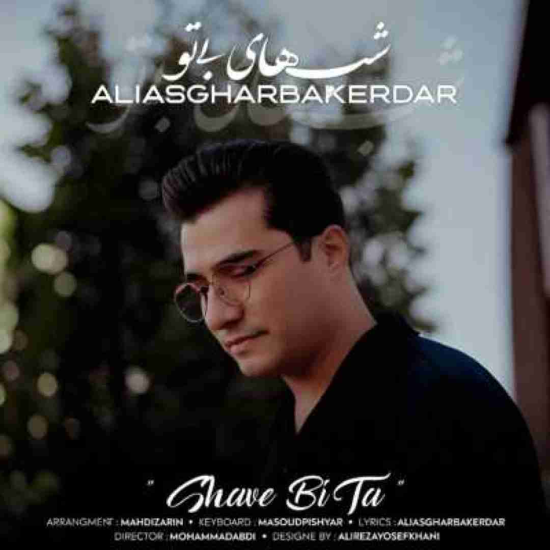 دانلود آهنگ شب های بی تو علی اصغر باکردار
