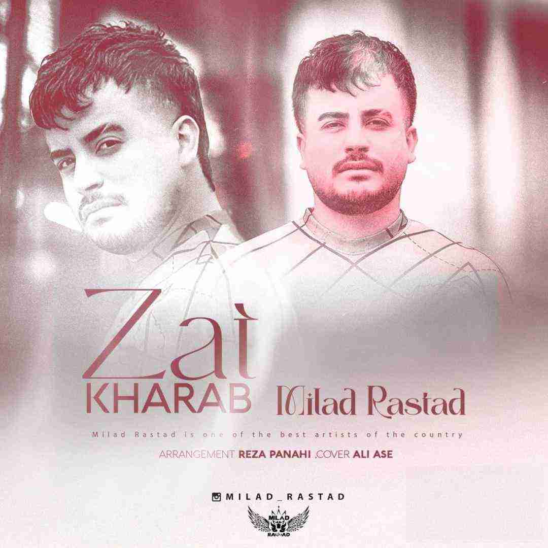دانلود آهنگ ذات خراب میلاد راستاد