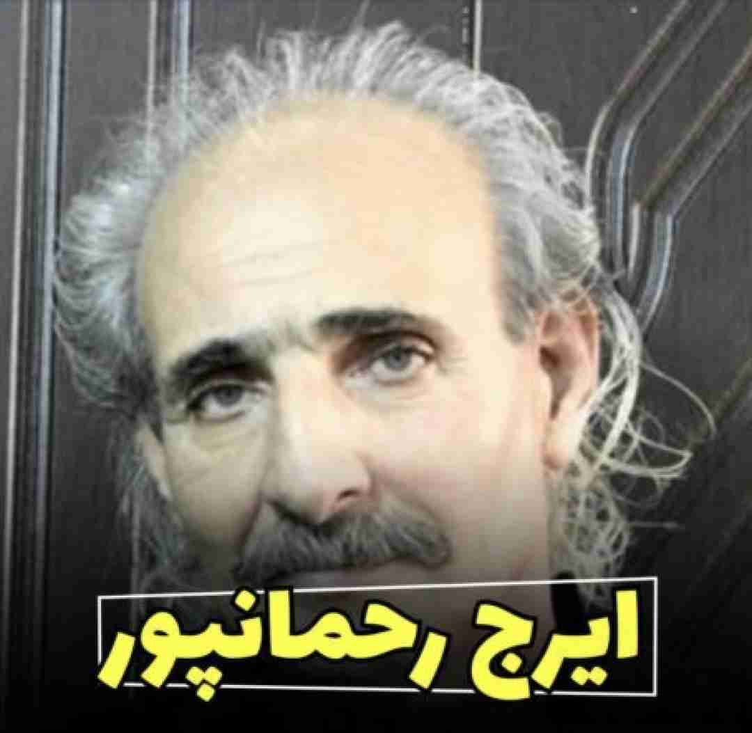 دانلود آهنگ برده دل مه نازار رنگینی که ساوت ایرج رحمانپور