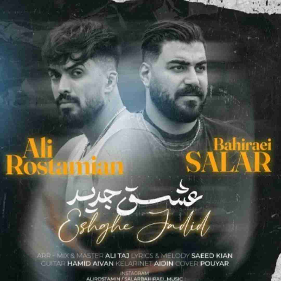 دانلود آهنگ عشق جدید علی رستمیان و سالار بحیرایی