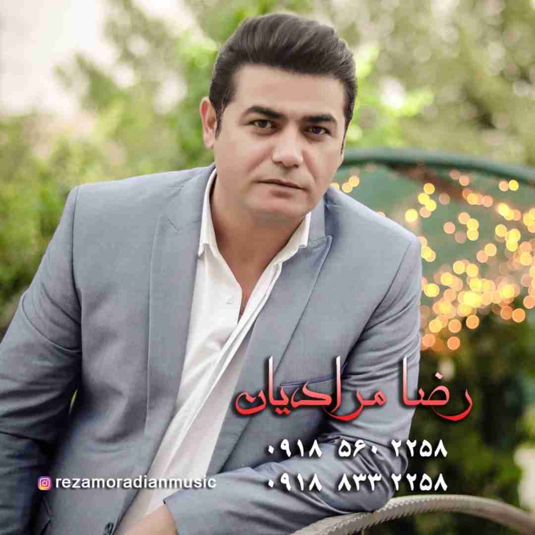 رضا مرادیان دوزه بار