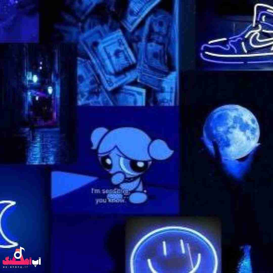 دانلود آهنگ بکش کنار امشو مره شر دره آینه به آینه فاز کل کل دره