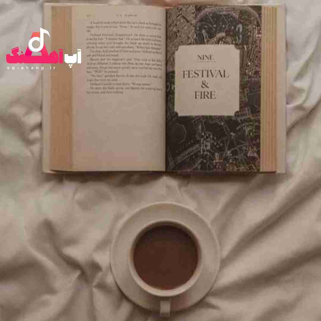 دانلود آهنگ وقتی جفت پا روی قلبم میپری بیا دستاتو تو دستم